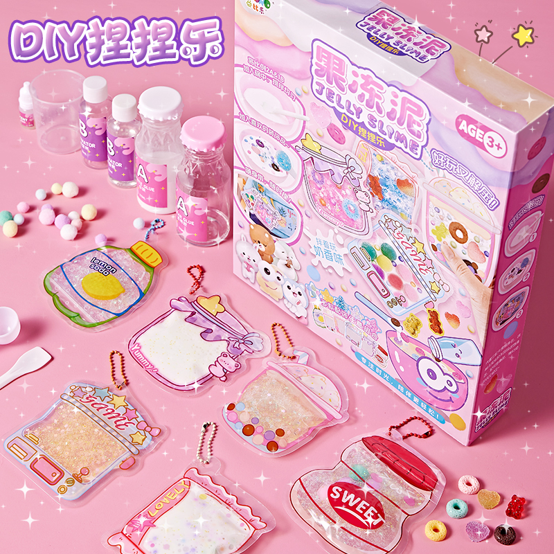 果冻泥捏捏乐无毒减压解压神器