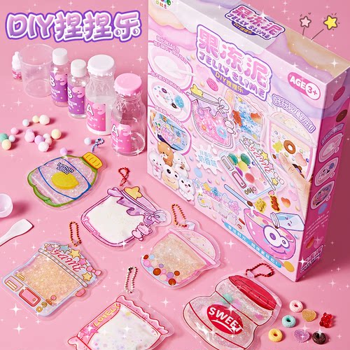 果冻泥捏捏乐无毒减压解压神器