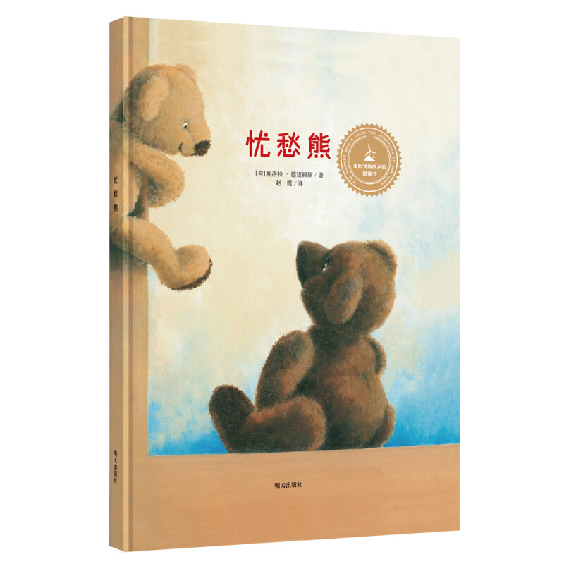 网友分享在meiguo.com的图片