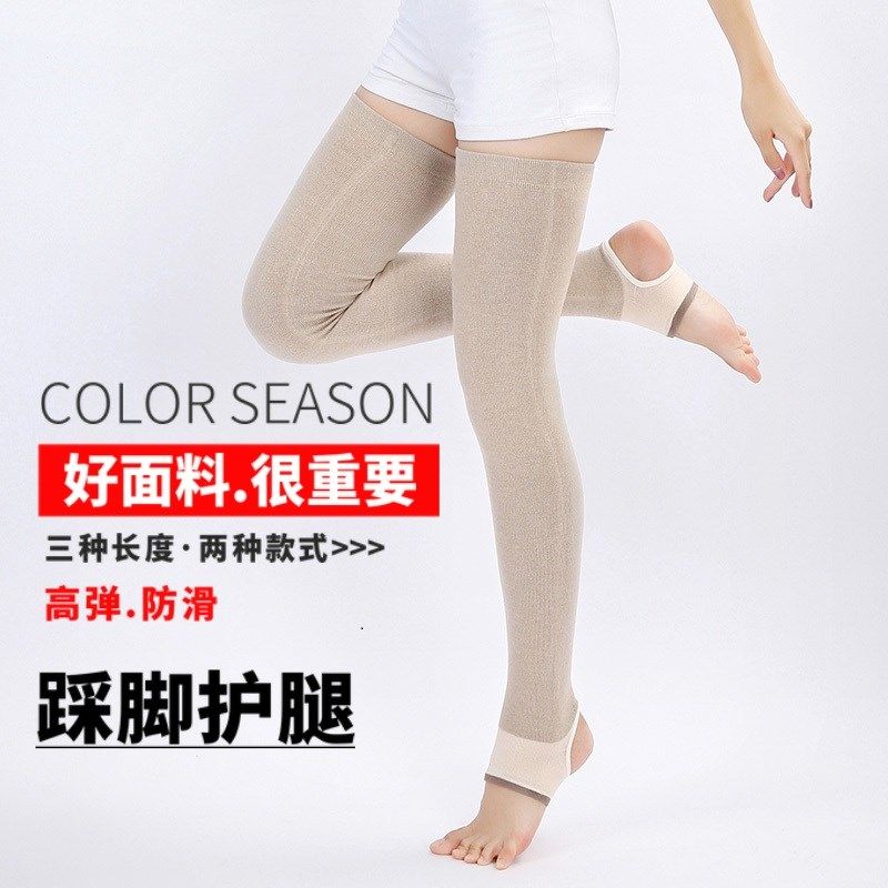 羊绒护腿过膝踩脚袜套护膝护小腿保暖老寒腿秋冬季男女羊毛加厚款