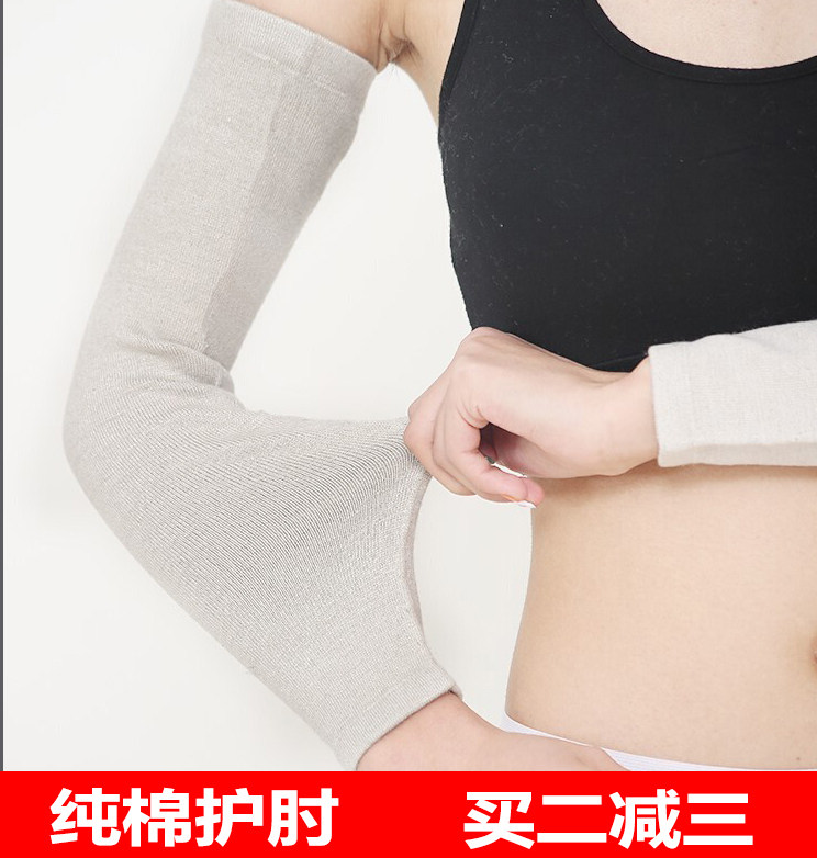 纯棉手臂套袖男女长袖春夏薄厚空调护手腕护肘胳膊关节保暖假袖子