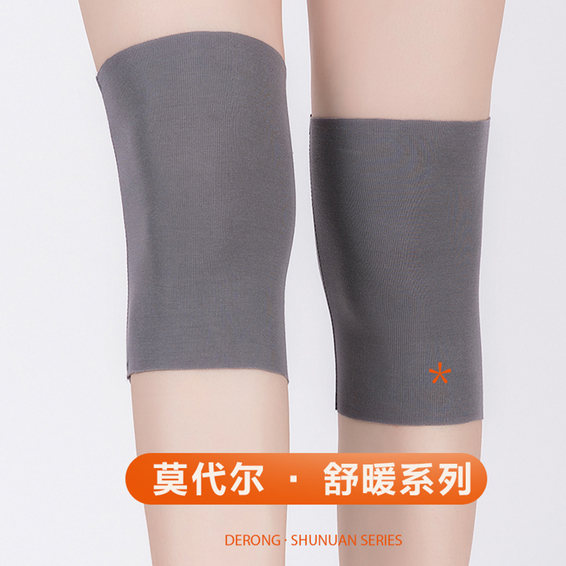 莫代尔保暖隐形老寒腿护膝