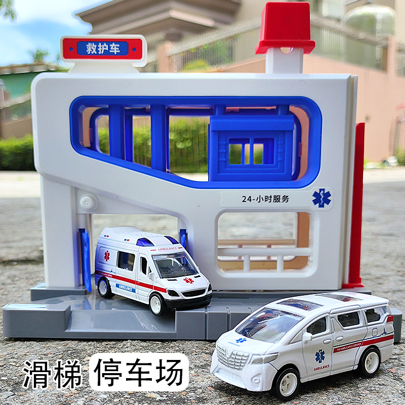 警察停车场套装滑梯弹射轨道玩具