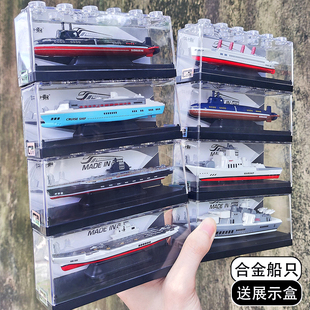儿童潜水艇合金模型福建辽宁号航空母舰导弹护卫驱逐军舰轮船玩具