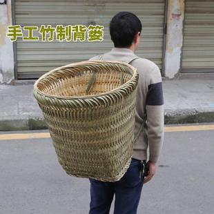 竹编大背篓新款背篼家用农村农用赶集买菜背筐优质藤编筐四川云南