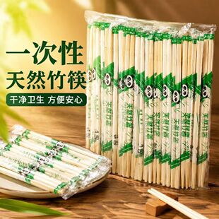 一次性筷子商用批家用卫生碗筷快餐外卖烧烤酒席饭店专用便宜