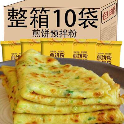 【口感松软】煎饼粉早餐煎饼果子