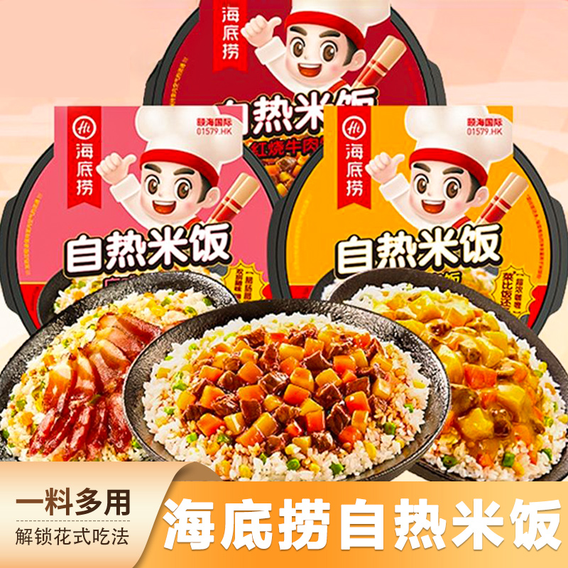加热米饭175g*2盒装整箱煲仔饭