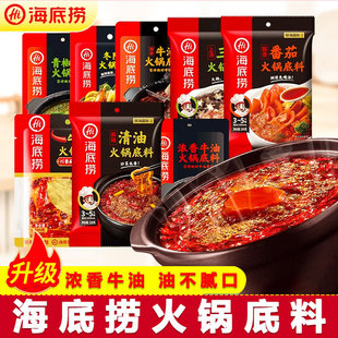 Hot – Single Serving Pack 200g Base Pot Family