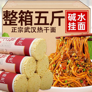 Stir NoodlesVersatile forHotDry Noodles &Cold Fry