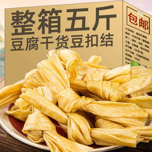 – Knots Tofu MalatangHotPot Snack Braised Dried