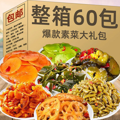 香大礼包素菜辣海带丝脆藕片土豆