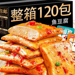 120 Snack Tofu Flavored Dorm Friendly Packs Spicy