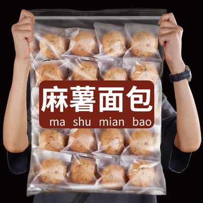 超市面包麻薯同款网红零食小吃点