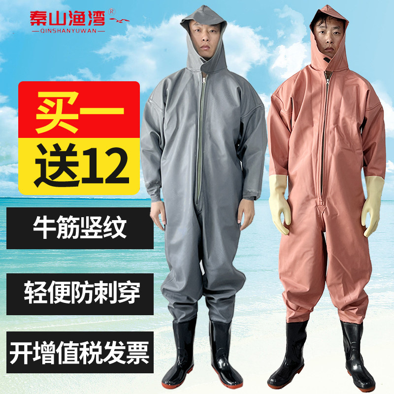 秦山渔湾下水裤防刺穿