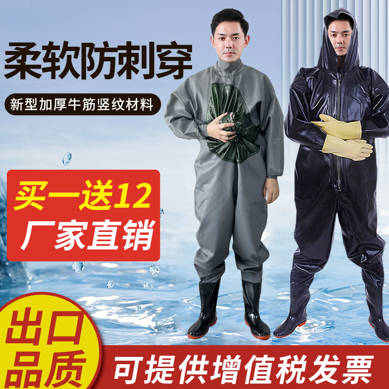 全身加厚水衣下水裤皮叉挖藕服水库捕抓鱼雨裤男防水防刺养殖水裤