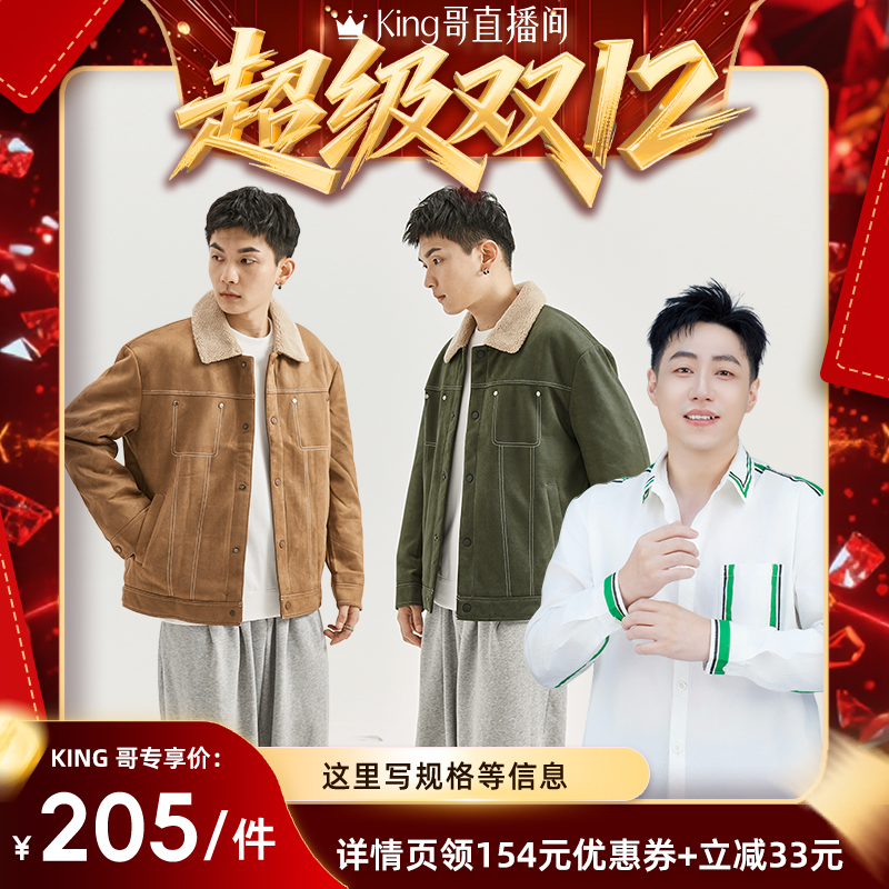 潮流精品，品质保证