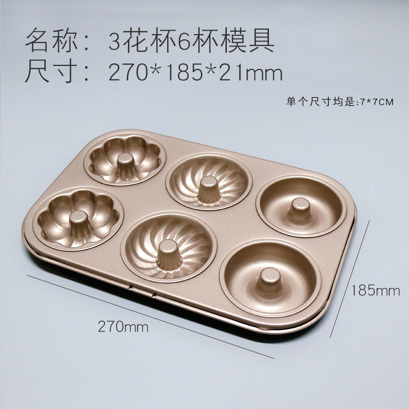 베이킹도구세트