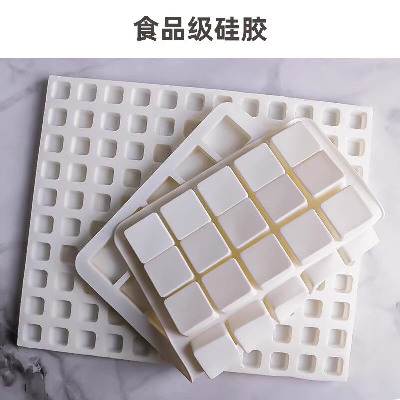 喜之焙方格白色硅胶模生巧模冰块巧克力制作工具格子创意家用模具