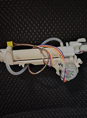 箭牌智能马桶AKB1305喷枪配件喷枪总成座便器清洗器