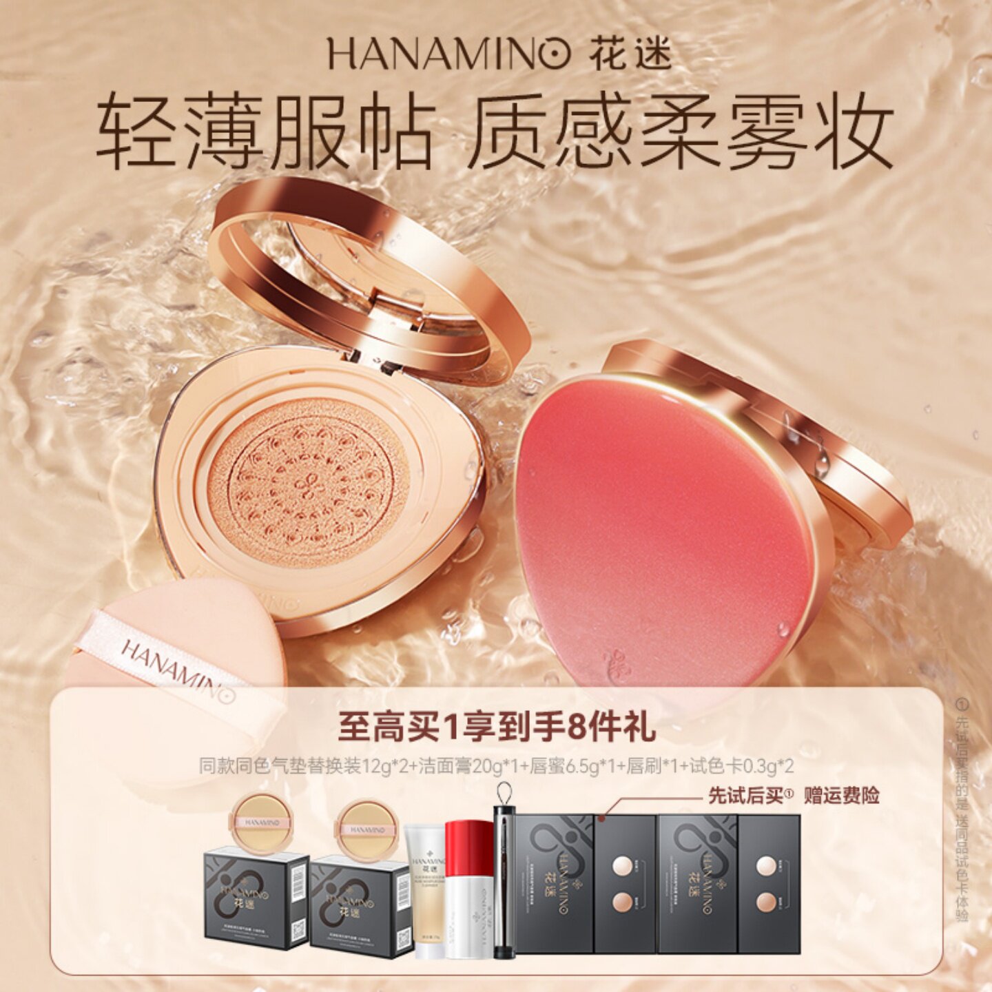 ��������bb˪��覱�ʪ�־ÿ��Ͳ�����ױ����͸�ƤŮ�۵�Һ 208Ԫ