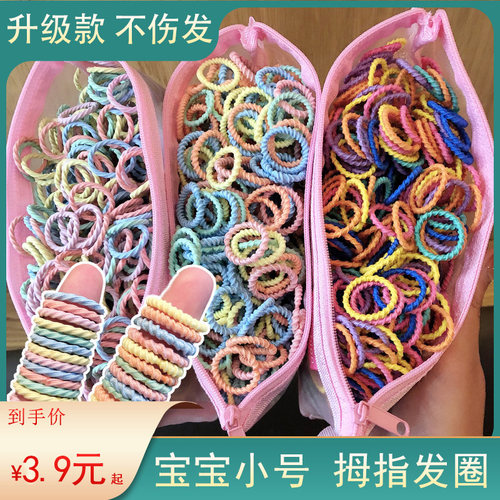 儿童头绳不伤发高弹宝宝橡皮筋