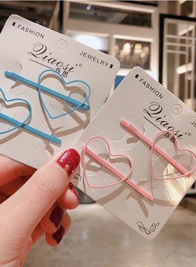 日韩简约心形镂空一字夹ins风小清新边夹刘海夹百搭爱心发夹发卡
