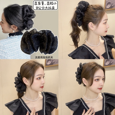 流星雨泡泡网纱双面抓夹