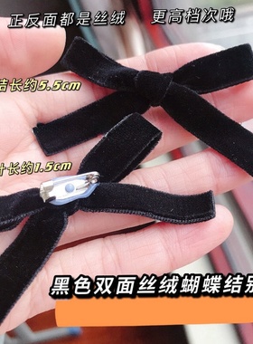 丝绒黑色蝴蝶结胸针高颜值百搭气质别针潮少女时尚配饰挂件装饰品