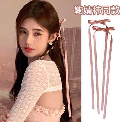 芭蕾风蝴蝶结飘带编发发夹