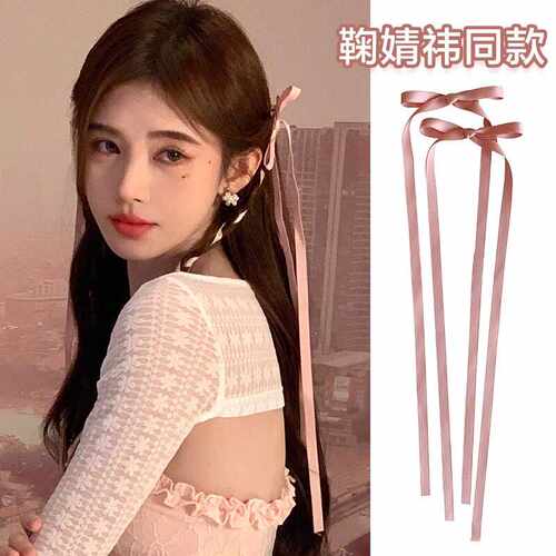 芭蕾风蝴蝶结飘带编发发夹