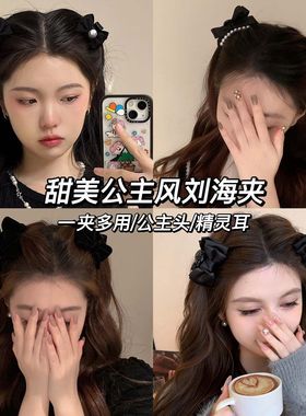 新款韩系发夹蝴蝶结小抓夹女高级感可爱公主头发夹侧边刘海夹发饰