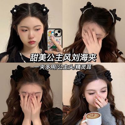 新款韩系发夹蝴蝶结小抓夹女高级感可爱公主头发夹侧边刘海夹发饰
