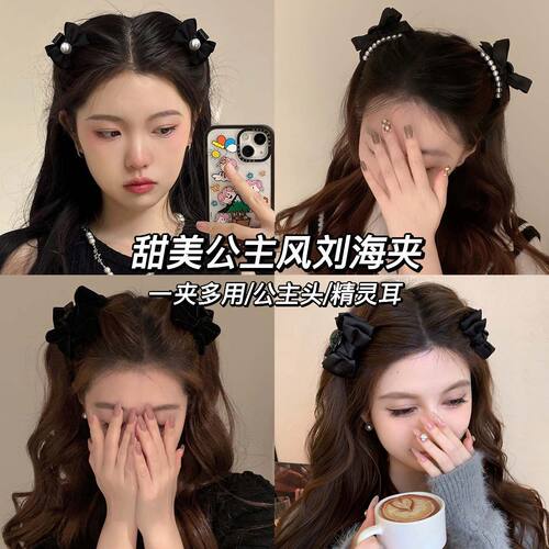 新款韩系发夹蝴蝶结小抓夹女高级感可爱公主头发夹侧边刘海夹发饰