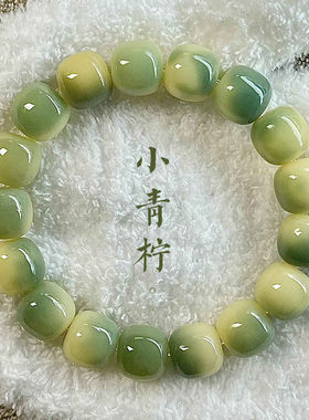 小青柠白玉菩提根手串盘玩绕指柔女学生文玩菩提子佛珠手链男