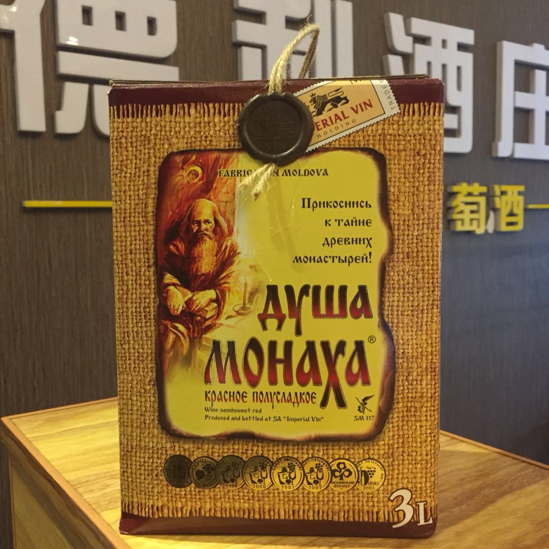 俄罗斯进口麻袋片红酒纸盒装6斤摩尔多瓦修道士心灵半甜葡萄酒3升