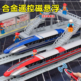 遥控磁悬浮列车复兴号和谐号高铁合金火车头动车男孩模型玩具礼物