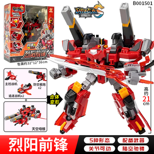 正版钢铁飞龙5星野龙骑儿童玩具合体变形机器人烈阳前锋金刚机甲