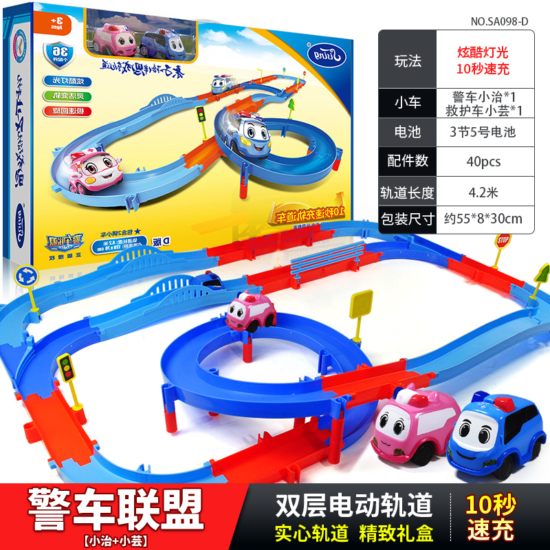 思成小火车联盟轨道车