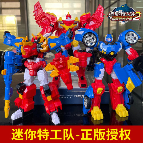 迷你特工队雷霆炫龙机甲