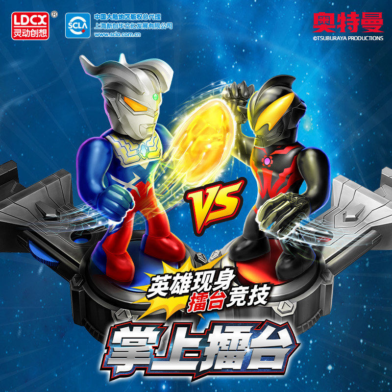 灵动创想奥特曼掌上擂台对战玩偶可动人偶迪迦赛罗男孩儿童玩具,玩具/童车/益智/积木/模型,其他人偶玩具,淘宝优惠券,粉丝福利购,淘宝优惠卷
