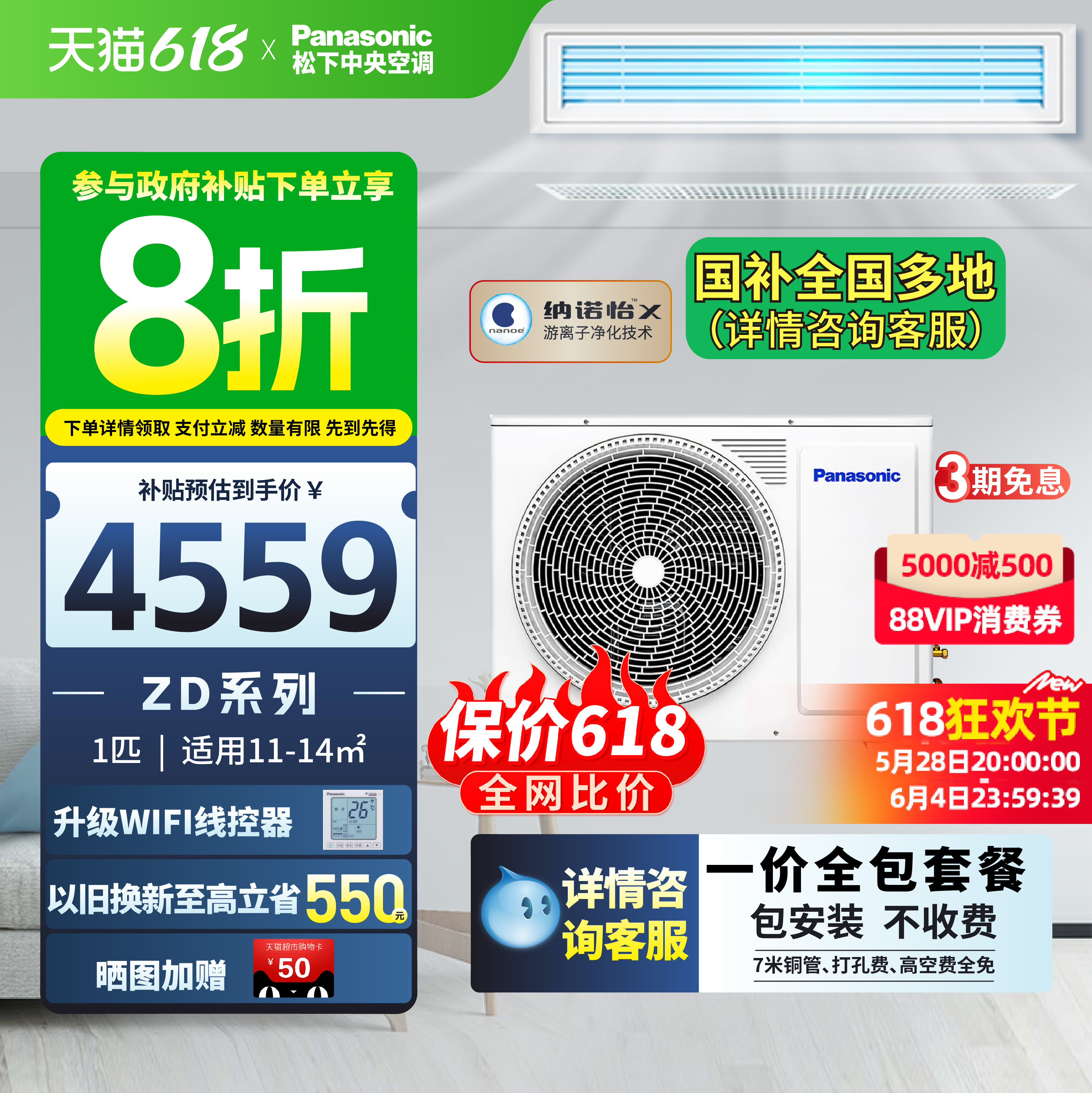  Panasonic/¿յһƵ1PܻһһE9D0AZ2BD5199.2Ԫȯ