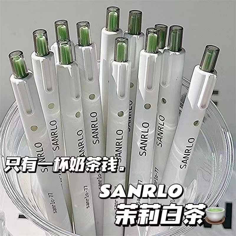 高颜值茉莉绿白茶按动笔ins学生考试好写ST速干刷题黑色0.5中性笔
