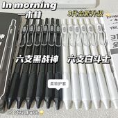 一木林黑战神按动笔ins高颜值三代速干st头学生考试刷题笔0.5黑笔
