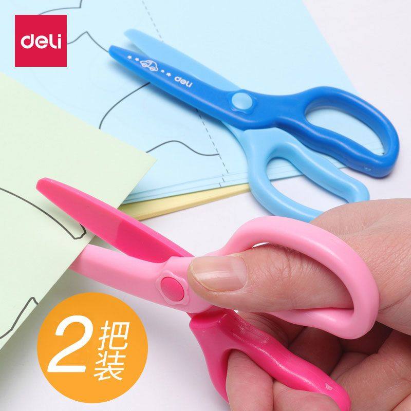 幼儿园塑料手工小学生安全剪刀儿童用剪纸家用简单剪纸制作,文具电教/文化用品/商务用品,剪刀,淘宝优惠券,粉丝福利购,淘宝优惠卷