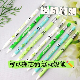 熊猫粗芯2.0mm考试笔2学生用可换芯2B自动铅笔按动铅笔可爱卡通