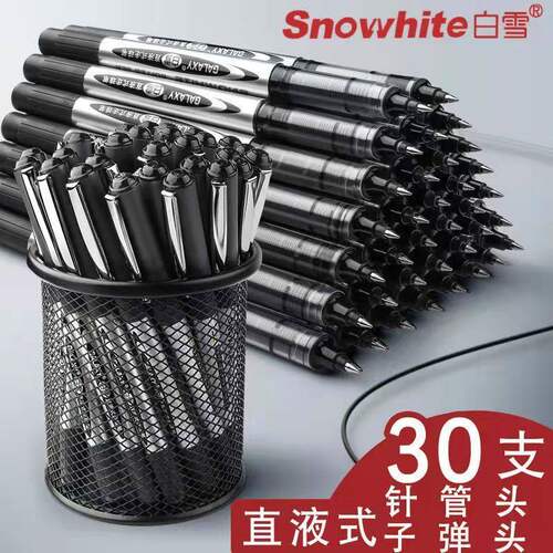 白雪经典直液式走珠笔166针管头0.5m子弹头155直液笔刷题考试黑笔