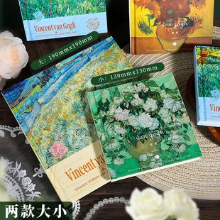 素描本20k 速写本美术生绘画专用写生梵高正方形素描速写绘画粉纸