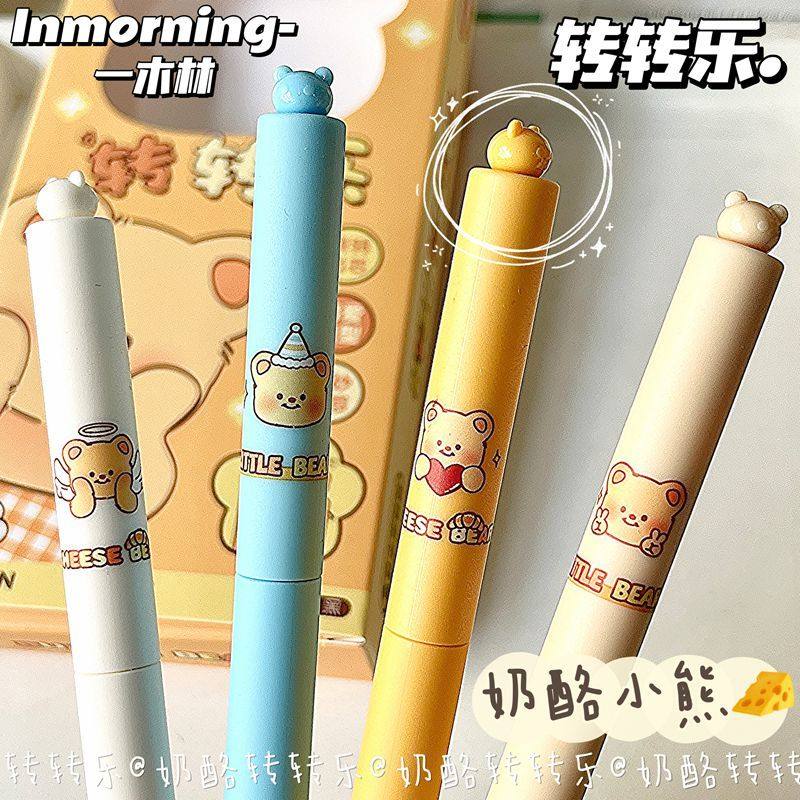 一木林奶酪小熊女生中性笔ins高