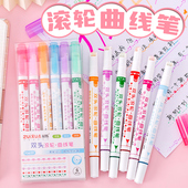 清仓甩卖 双头花型轮廓曲线笔手抄报荧光笔手账专用波浪线标记笔